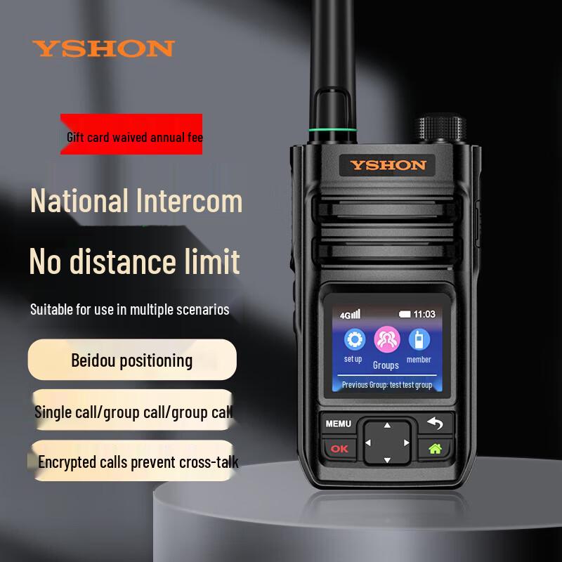 4G-рация Yixin H78 для общественной сети (Китайская версия)