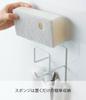 Yamazaki Magnetic Bathroom Cleaning Tool W8 x D6 x Tower Bathroom Bath Cleaning 4976 Holder, White, Approx. H12cm, Rack, Storage,