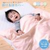Пододеяльник Mini Baby 75 95 Пододеяльник Mini Baby Накидка на молнию Хлопковый детский Пододеяльник Одеяло Детские принадлежности Футон Г-образный Детский