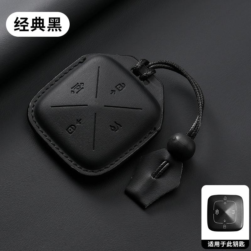 Car Key Case Leather Protective Cover for Geely Zeekr 001 7X X 007 009 007GT Mix Key Cover Keychain Fob Protector Accessories