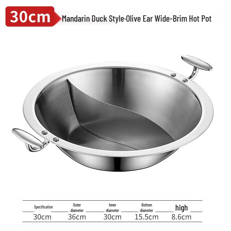GOWKE 30cm 304 Stainless Steel Divided Hot Pot