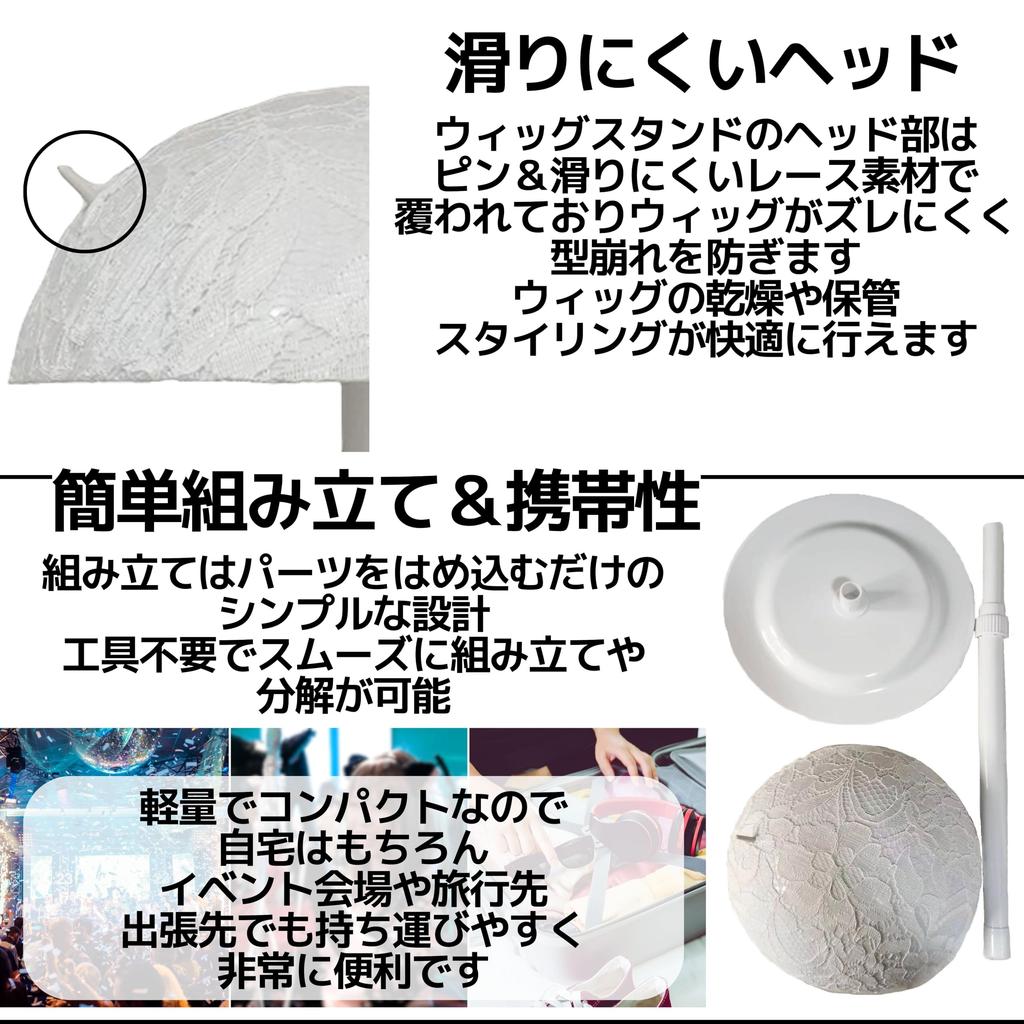 East Leaf Подставка для парика для длинных волос, Держатель для парика, Подставка для шляпы, Сборная, Регулируемая по высоте, 26-43 см