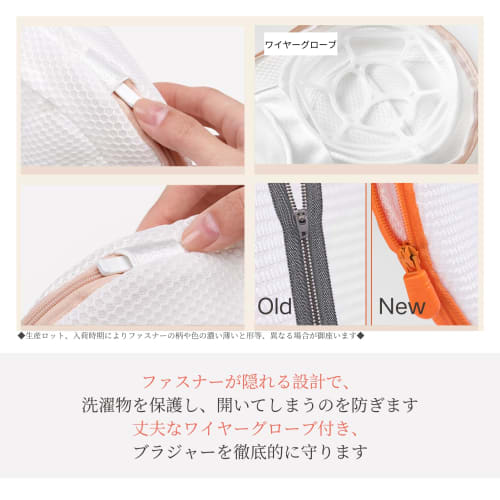 Сетка для стирки бюстгальтеров, Сетка для бюстгальтеров, Сетка для стирки бюстгальтеров, Сохраняющая форму, Сетка для стирки бюстгальтеров (2, Серый)