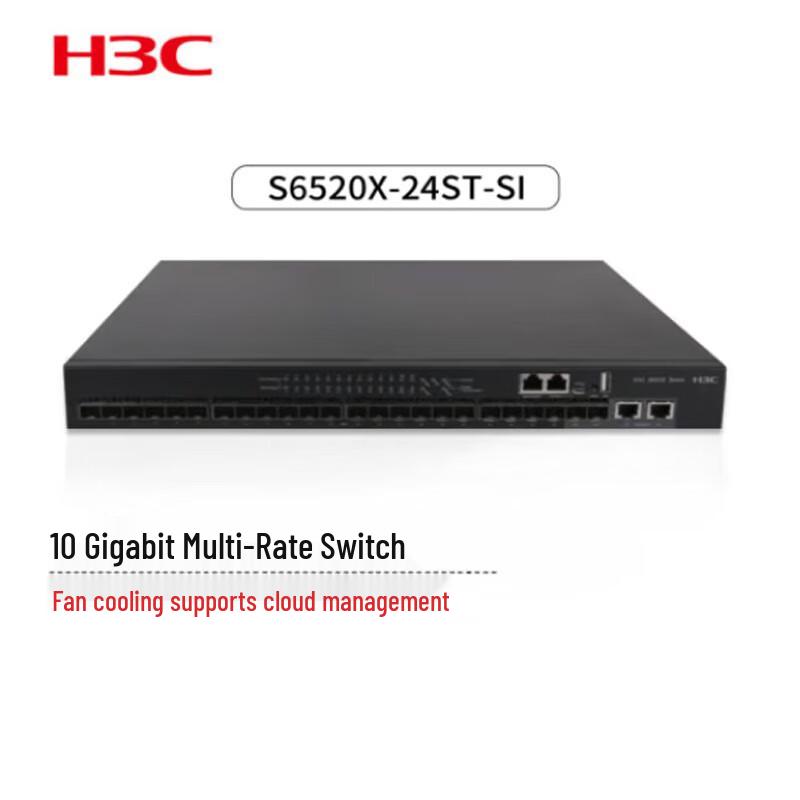 H3C S6520/S6520X Series Managed Ethernet Switches