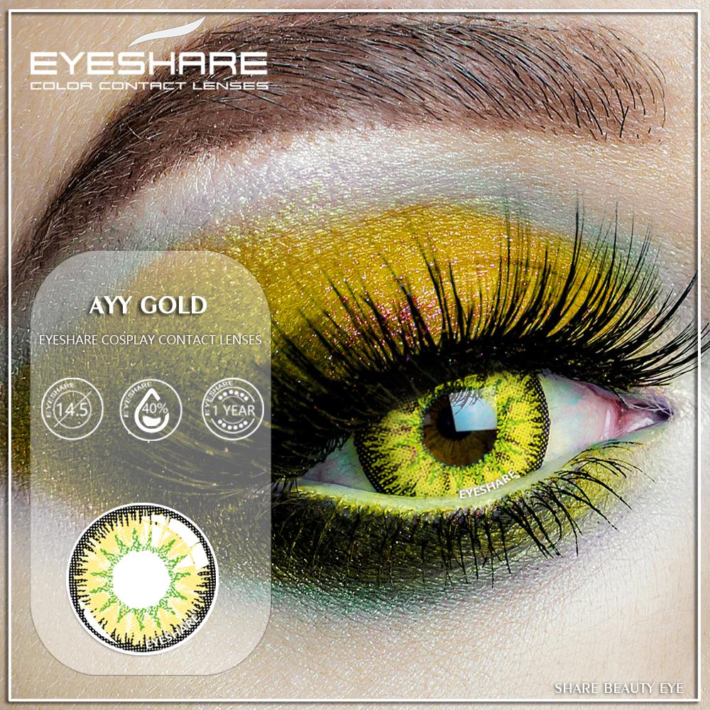 Eyeshare Серия AYY Цветные линзы для глаз 2 шт. Мягкие контактные линзы Косметические контактные линзы Цвет глаз