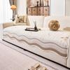 Irregular Sofa Cushion, High-End Sense, Universal In All Seasons, Straight Row Non-Slip Sofa, Seat Cushion Cover  New Model