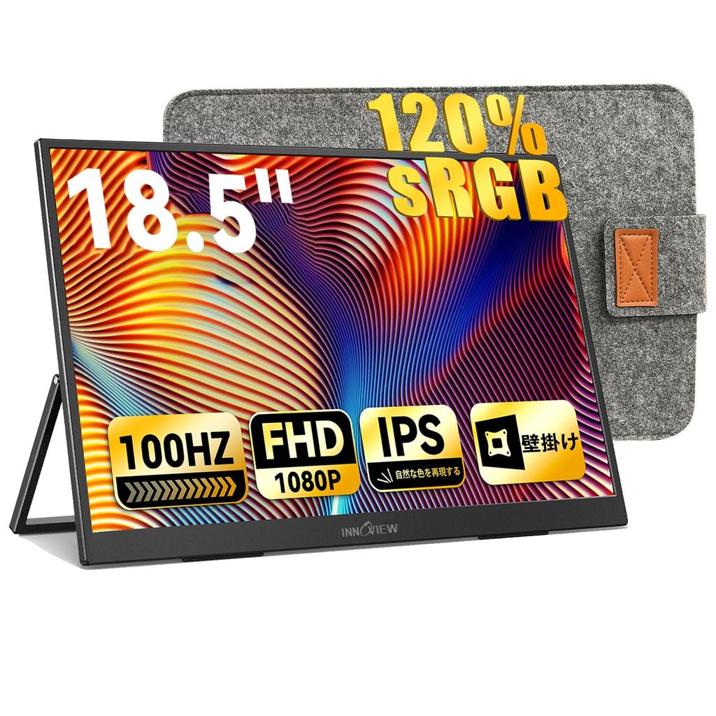 Mobile Monitor Inch InnoView Mobile Display 100Hz 1920x1080 FHD Large Screen Gaming Monitor Portable Monitor IPS LCD Panel HDR Mode FreeSync Blue