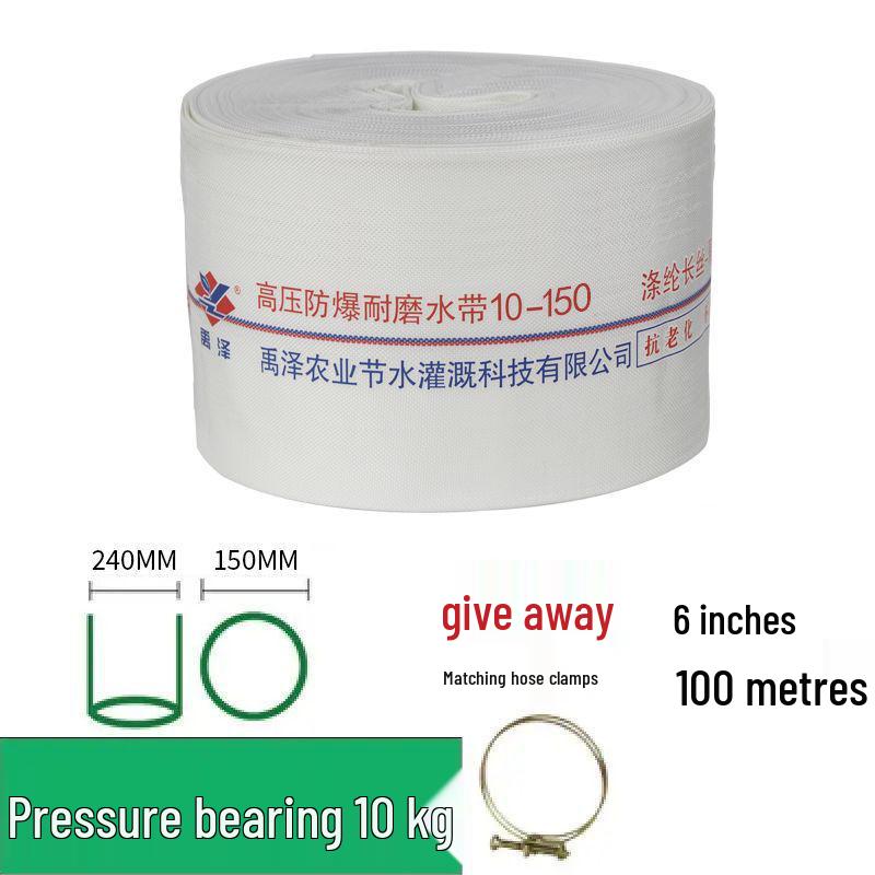 High-Pressure Explosion-Proof Agricultural Canvas Fire Hose for Irrigation and Submersible Pumps