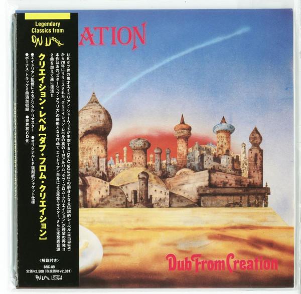 CD CREATION REBEL - Dub From Creation BRC89 Beat Records 2004 Japan ObiРегги, Ска и Даб Б/у