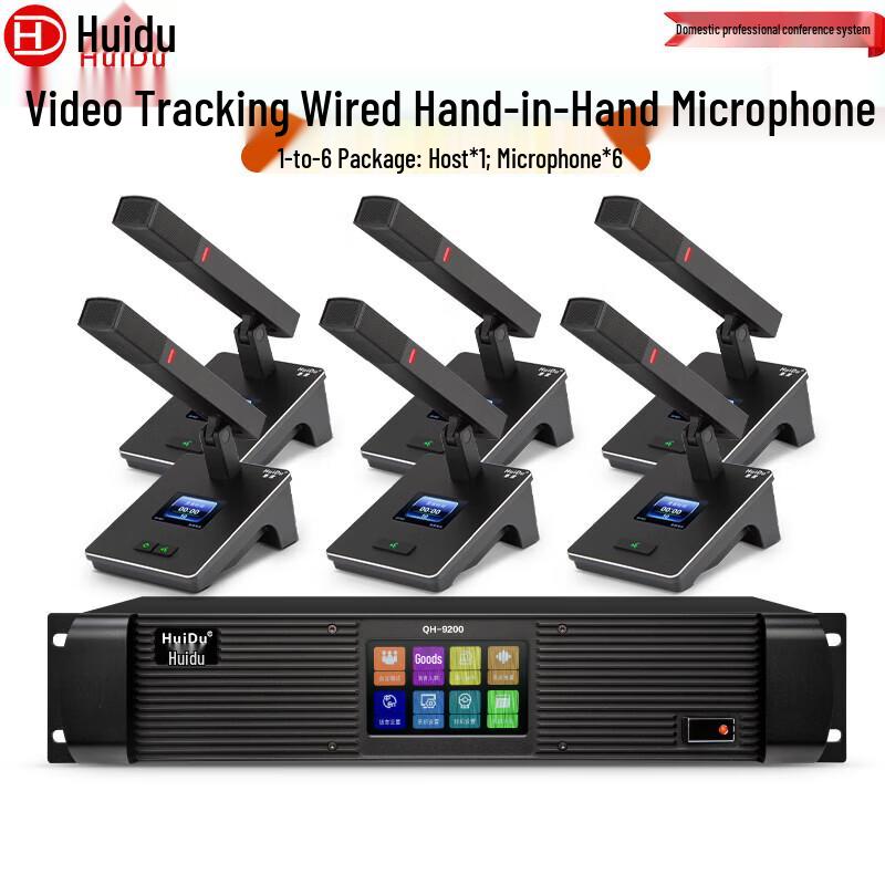 Проводная цифровая система видеоконференцсвязи HuiDu QH-9200 (Китайская версия)