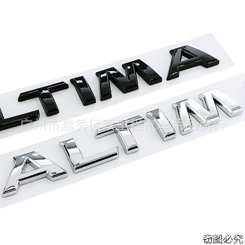 Подходит для модификации автомобиля ALTIMA автомобильный логотип задний багажник буквы английский декоративный логотип ABS автомобильная наклейка