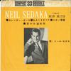7-дюймовая пластинка NEIL SEDAKA - Sings His Hits - Calendar Girl CP1004 VICTOR 1962 Япония Поп Б/У