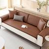 Ice Silk Sofa Cushion Non-Slip Summer Mat Cushion Light Luxury Modern High-End Summer Seat Cushion Leather Sofa Cover Towel
