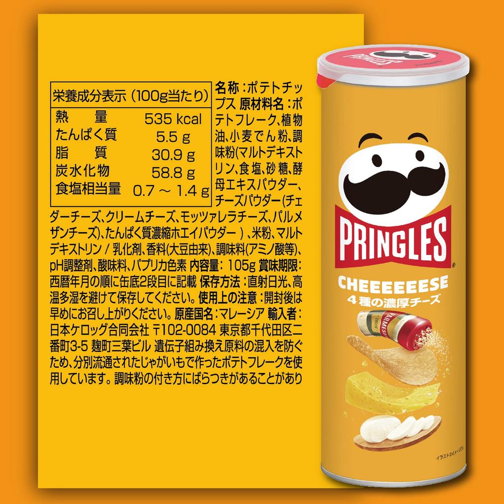 Kellogg Pringles CHEEEEEESE M банка 105 г x 8 шт.