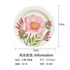 Mother'S Day Pink Flower Party Set Disposable Paper Plate Tissue Paper Cup Flag Party Decoration