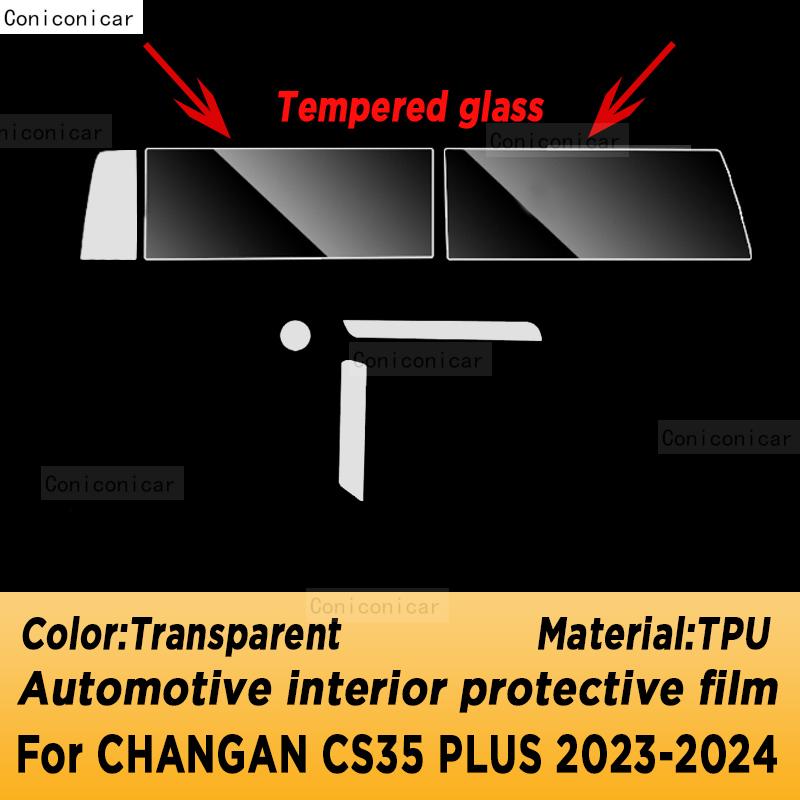 Для CHANGAN CS35 Plus 2024 Панель Приборная панель Навигация Салон Автомобиля Защитная Пленка Прозрачная Анти-Царапина