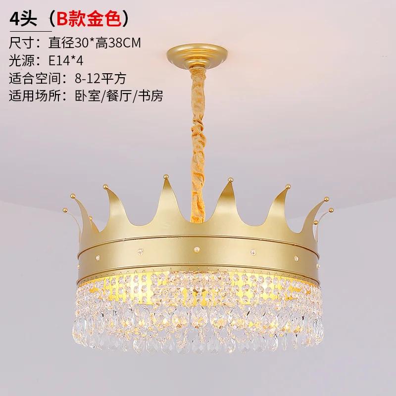 Золотая люстра со светодиодами для столовой, гостиной, магазина, подвесной светодиодный светильник, матовый черный/золотой ZM112009