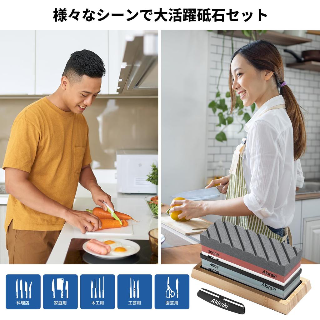 Akiraki Whetstone Knife Sharpening Surface with Fixed Angle Leather and Blue Perfect for Knife Sharpening Set, Double-Sided Stone, #400, #1000, #3000,
