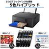 Canon Printer A4 Inkjet Multifunction Printer PIXUS TS7530 Black 2021 Model For Telework 5 Independent Compatible Ink Series Colors, Type, BCI-300/301