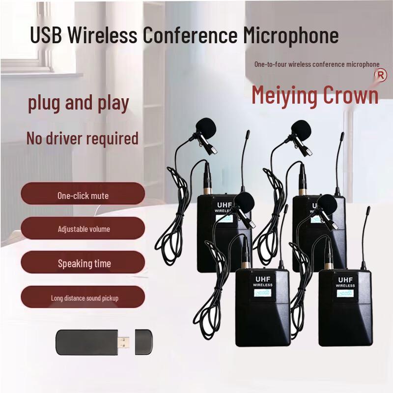 MVCORWNS Wireless Conference Microphone System CN plug (adapter included)