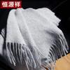 Hengyuanxiang Women's Pure Wool Scarf & Shawl
