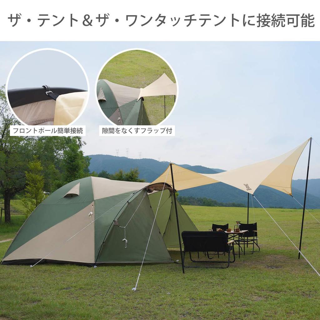 DOD Beetle Tarp Легко соединяется с палаткой [UPF50+] TT5-655-TN