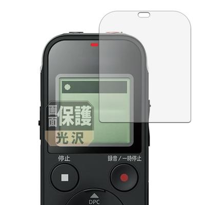 Leipsden SONY стерео IC совместимая защитная пленка CrystalView глянцевая сделано в Японии ICD-PX470F анти-пузырьковая анти-отпечатки пальцев