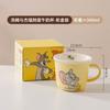 2025 Summer High-Value Cold Drink Cup Ceramic Cup Straw Water Cup Large-Capacity Mug Children'S Water Cup