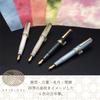 Перьевая ручка Sailor SHIKIORI Setsugetsu Soraha Meigetsu Medium Fine 11-1224-303