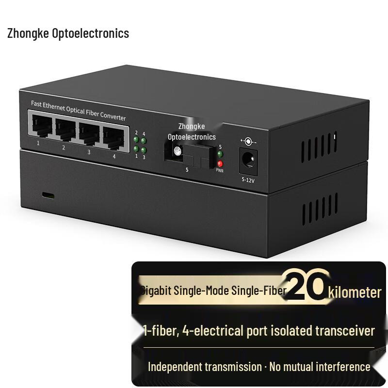 Zhongke Optoelectronics Gigabit Fiber Optic Transceiver