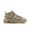 Nike Air More Uptempo GS Limestone Kids Sneakers Tan Valerian-Blue DQ6200-200
