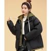 Fashionable Short Splicing Cotton-padded Oversize Jacket for Women In Winter
