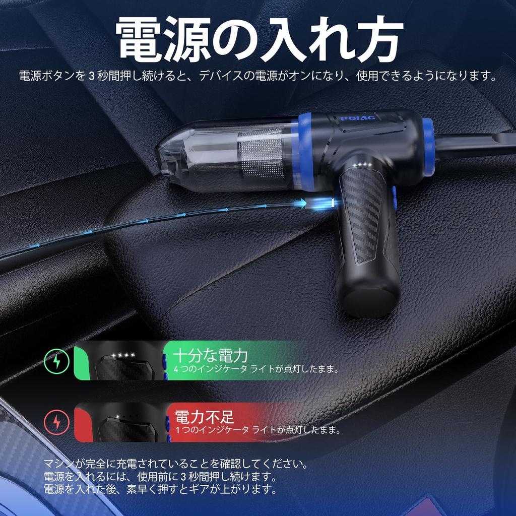 Ручной беспроводной автомобильный пылесос UDIAG BVC200 с мощностью 22000 Па, 3 скоростями всасывания, светодиодной подсветкой, 7 насадками, аккумулятором 7500 мАч для уборки автомобиля, автомобиля и мебели