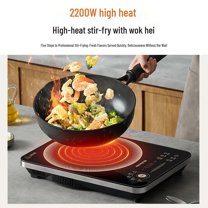Joyoung 2200W 10-Level Multi-function Induction Cooker CN plug (adapter included)