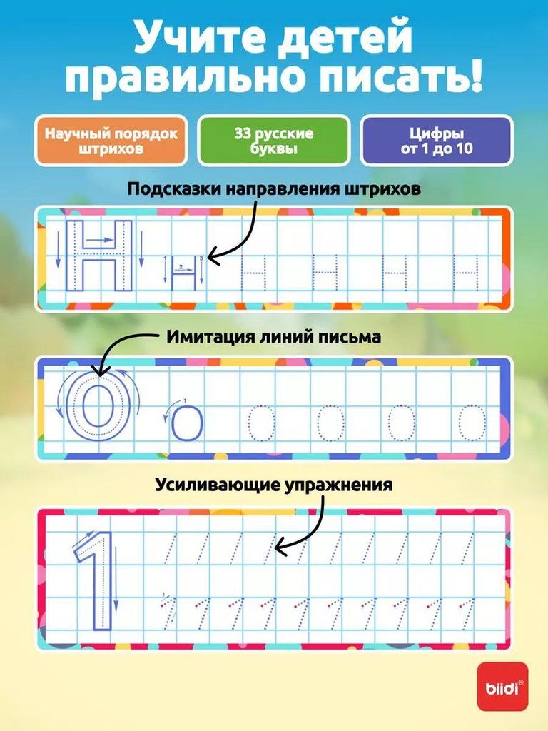 Детские книги Монтессори,русская книга,600 голосов,русский алфавит и цифры от 1 до 10.