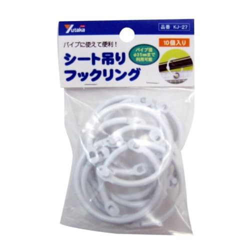 Yutaka Make Sheet Hanging Hardware (Hook Rings), 10-Pack, KJ-27