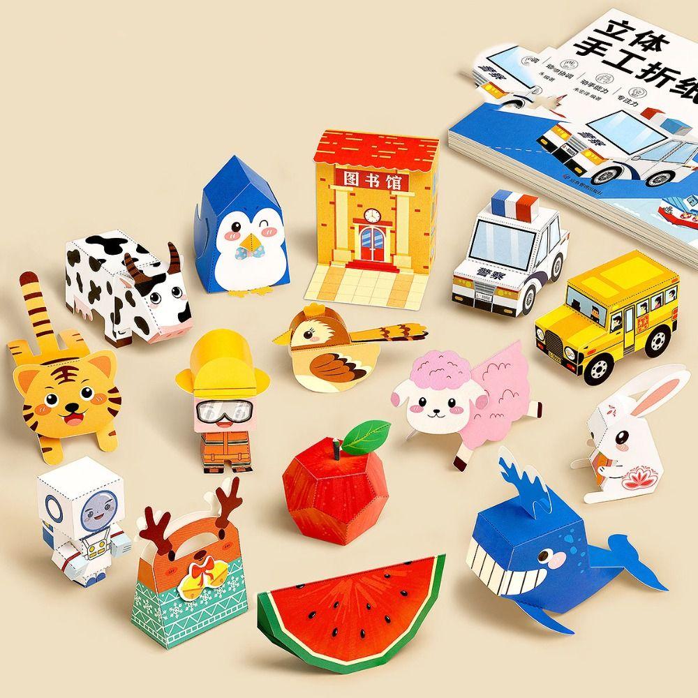 Montessori Handmade Colored Paper Set Paper Diy Paper-cut Book  Parent-child interaction