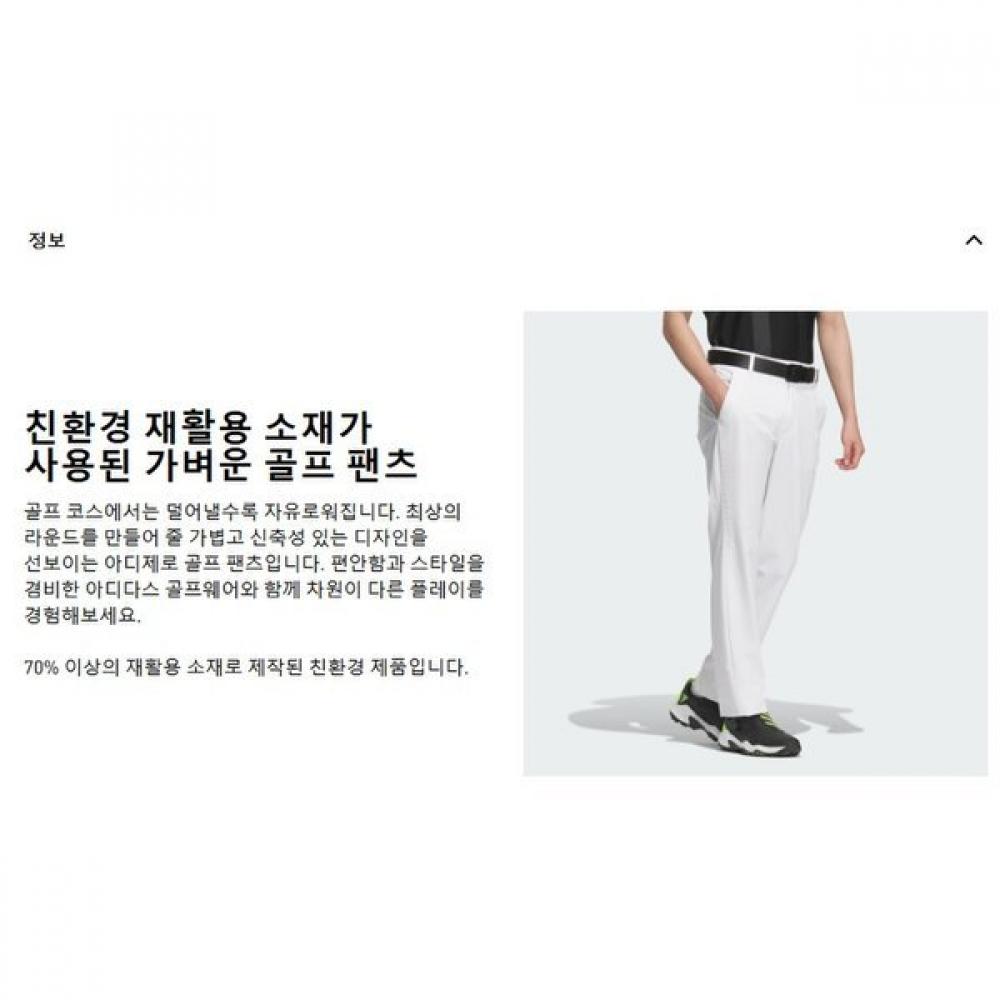Adidas Golf Men S Adizero pantS Je8332