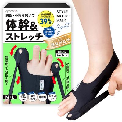 Stretching Balance apprecia носок расширение можно носить внутри STYLE ARTIST WALK LIGHT [Toe & Support] товары, легкие, тонкие, обувь, унисекс, M/L