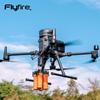 Устройство для спасения на воде FLYFIRE X2