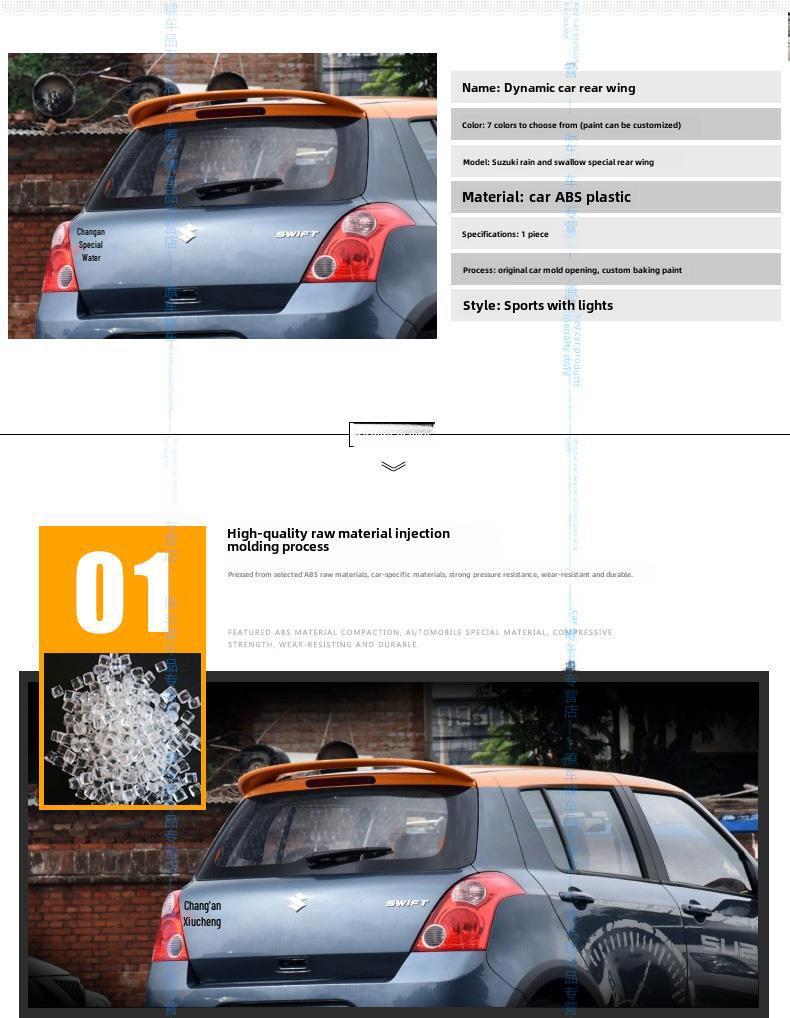 Задний спойлер для Suzuki Swift 06-16: АБС-пластик, Без сверления, Аэродинамический дизайн, Окрашенный.