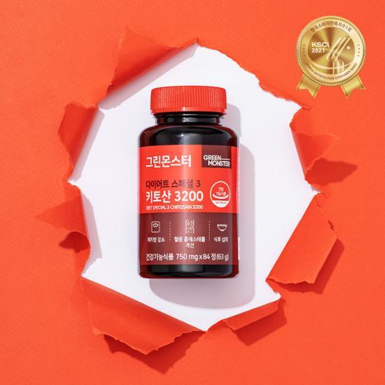 Green Monster Diet Special 3 Хитозан 3200 84 таблетки (2 недели стоит)