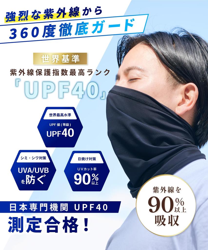 Wild Scene Лицо UV Летнее Солнце UPF для Мужчин и Женщин Покрытие, Защита, Охлаждение, Защита, 50+, Влагоотводящий, Быстросохнущий, (2 штуки, черный)