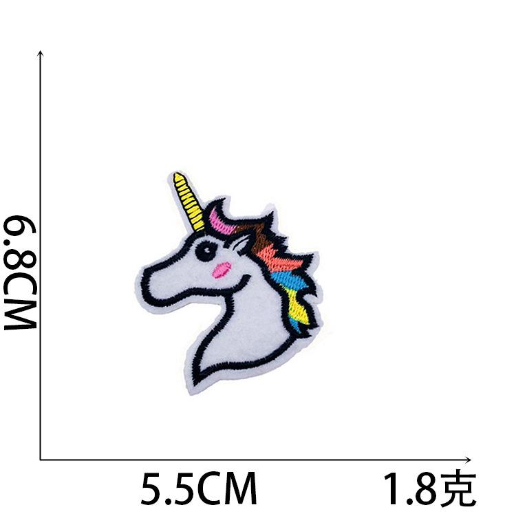 Unicorn Embroidery Cloth Sticker Cartoon Pony Patch Sticker One-Horned Horse Computer Embroidery Sticker Clothes Chapter Label