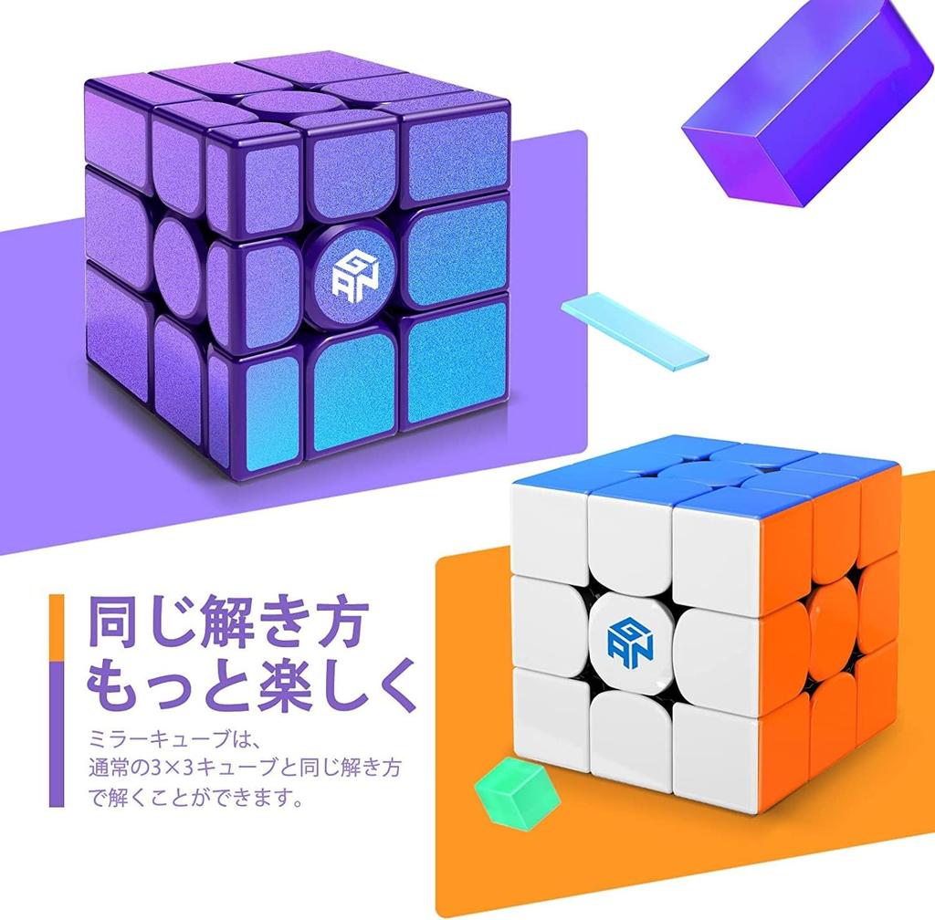 Продукт поставляется с сумкой GAN для удобного использования GAN Mirror M UV-покрытием, модель Purple cube puzzle mirror cube GANCUBE Gancube gan mirror m uv магнит в комплекте