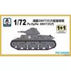 1/72 PS720009 German 38H735 (f) Light Tank