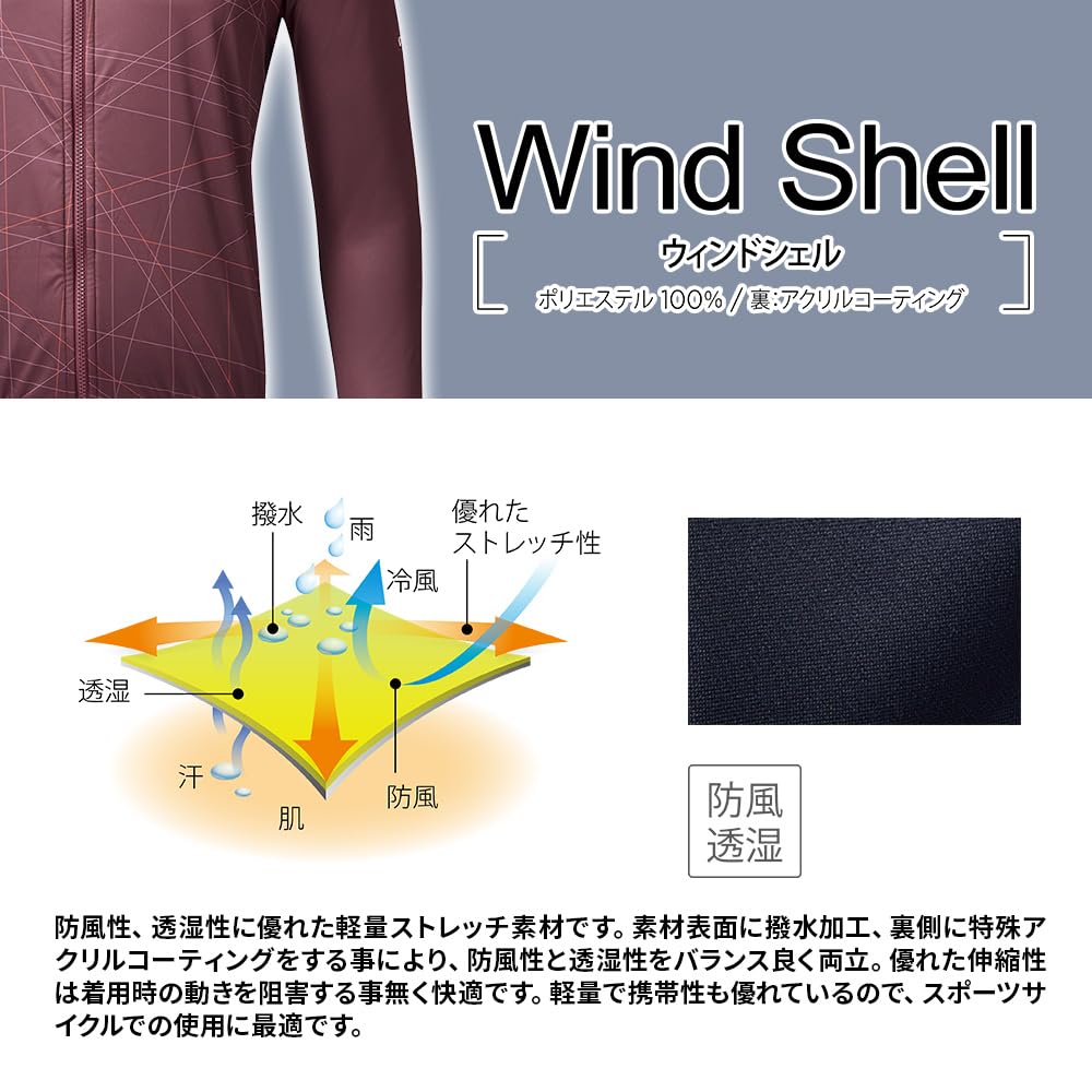 Pearl Izumi Велосипедная термоджерси-ветровка 5 бордовый