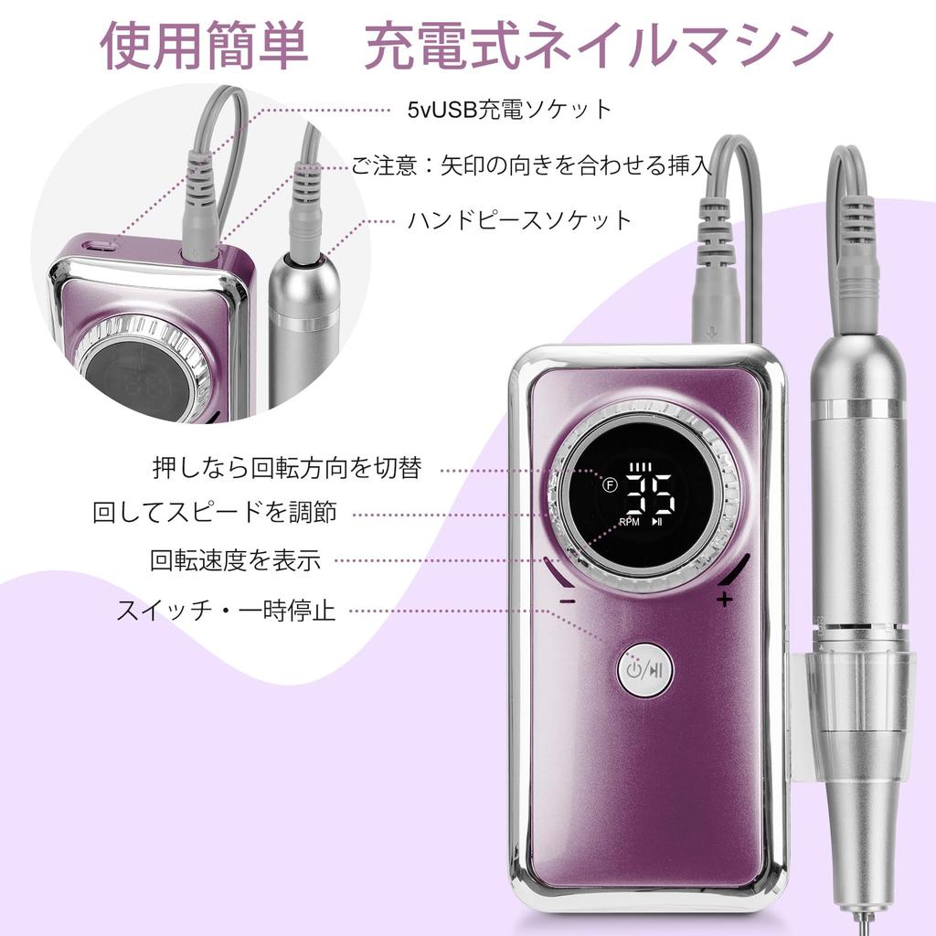 Дрель для ногтей Madenia аккумуляторная машинка для ногтей электрическая машинка для ногтей профессиональная насадка для ногтей машинка для акриловых ногтей 35000 об/мин высокая скорость вращения