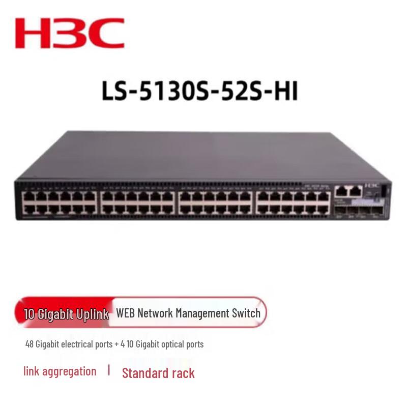 H3C LS-5130S-52S-HI Ethernet Managed Switch