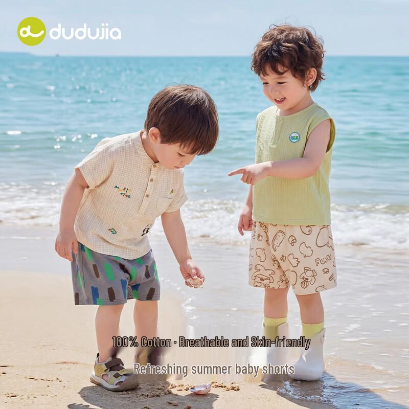 Dudujia Kids Cotton Summer PP Shorts